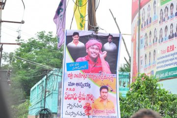 Bhale Bhale Magadivoy Movie Success Tour